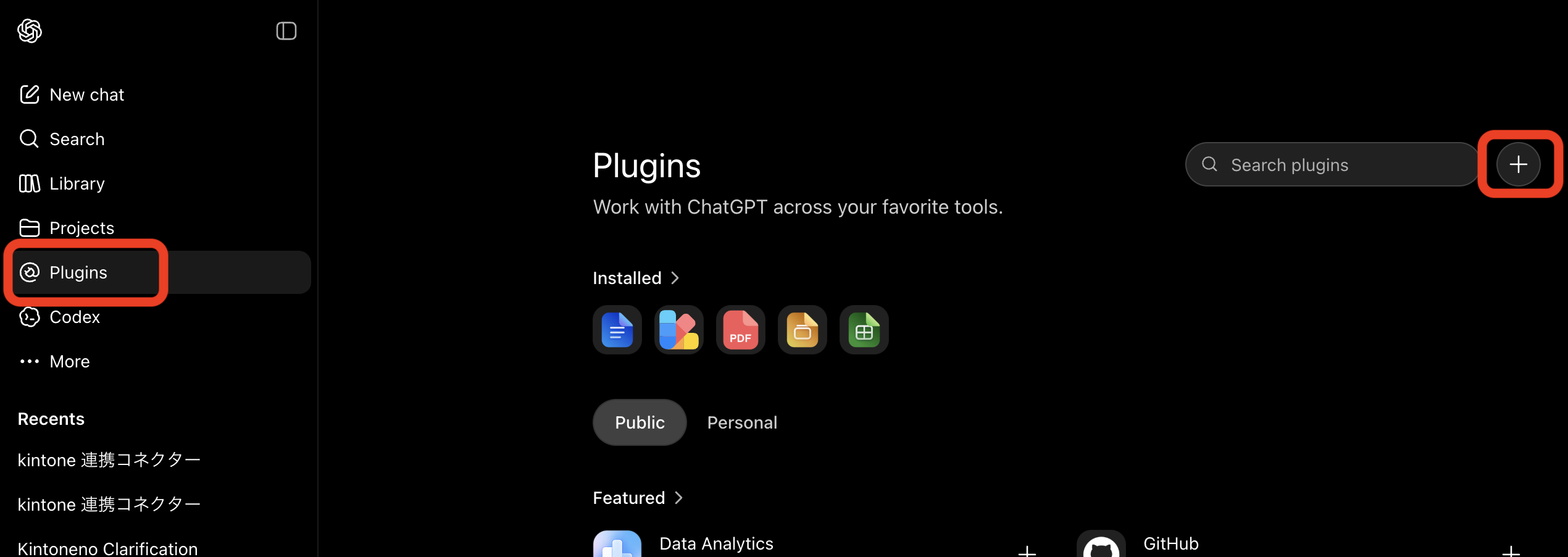ChatGPT settings and apps screen