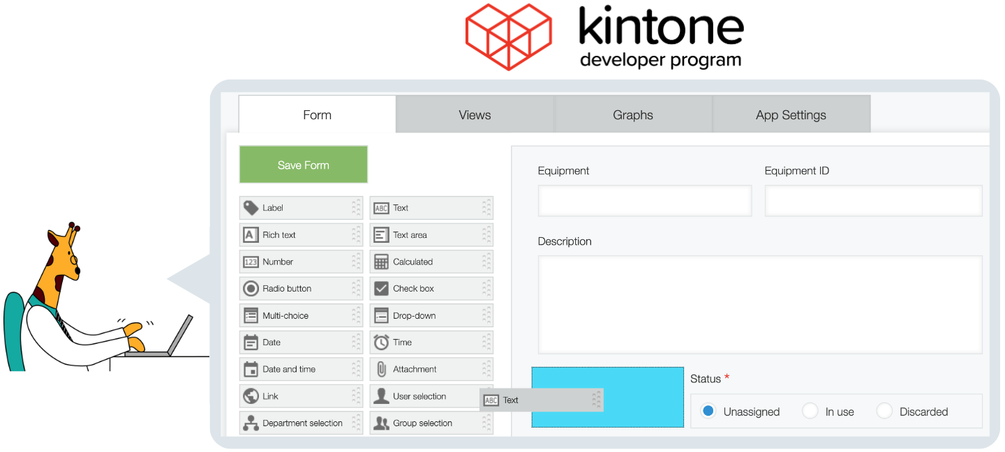 Image: An example of Kintone's drag-and-drop interface.