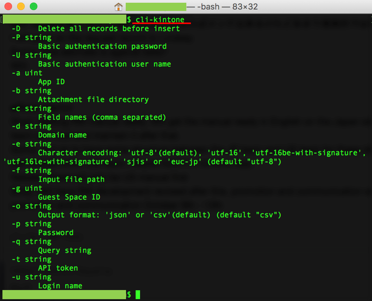 Screenshot: A user running the cli-kintone command in the Mac OS X terminal.