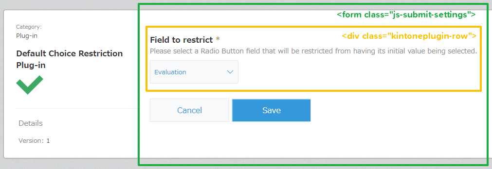 Screenshot: The plug-in settings page with the relative HTML blocks drawn on top.