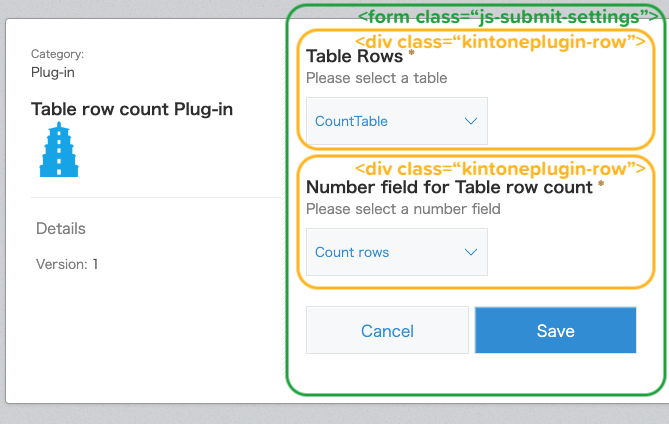 Screenshot: The plug-in settings page with the relative HTML blocks drawn on top.