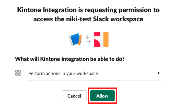 Screenshot: Slack prompting the user to allow Kintone to access the Slack workspace.