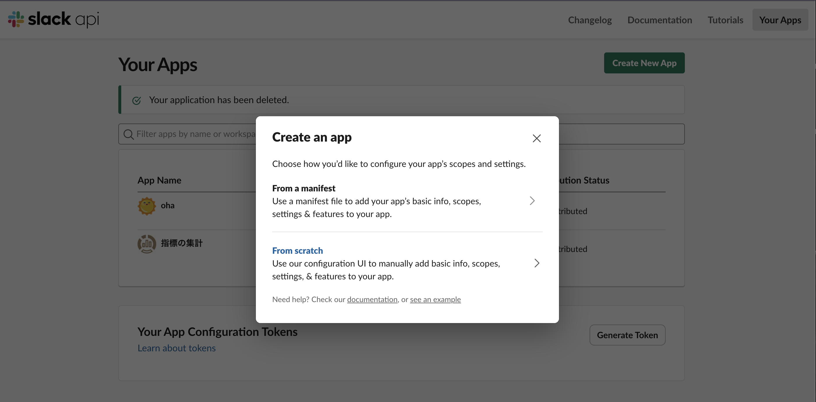 Screenshot: The Slack platform with the Incoming webhook settings page open. 