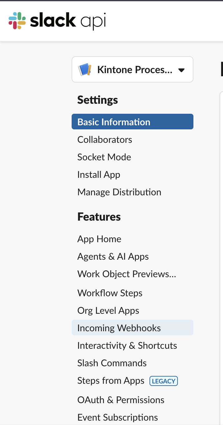 Screenshot: The Integration Settings page on the Slack platform.