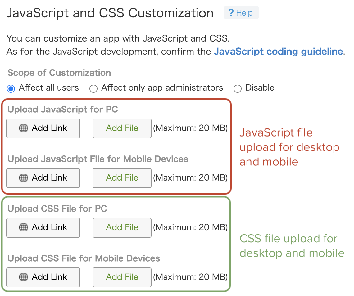 Screenshot: The JavaScript and CSS Customization settings highlighting were the JavaScript and CSS files should be uploaded to.