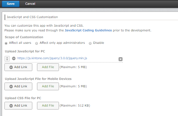 A screenshot showing the CDN link being attached to the Upload JavaScript for PC option