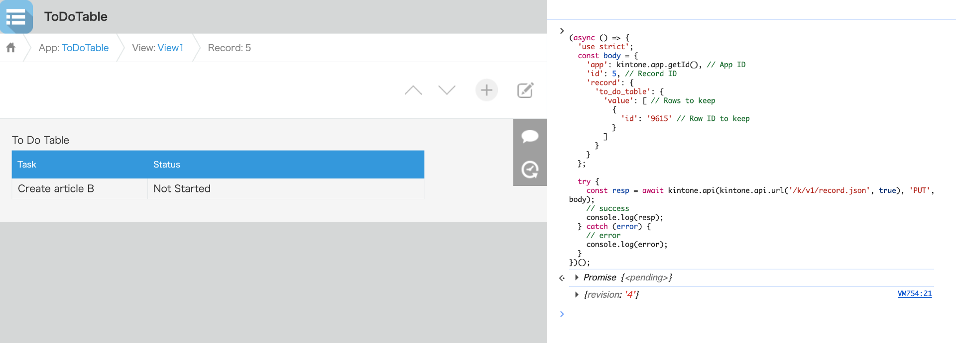 Screenshot: Table after a row is deleted.