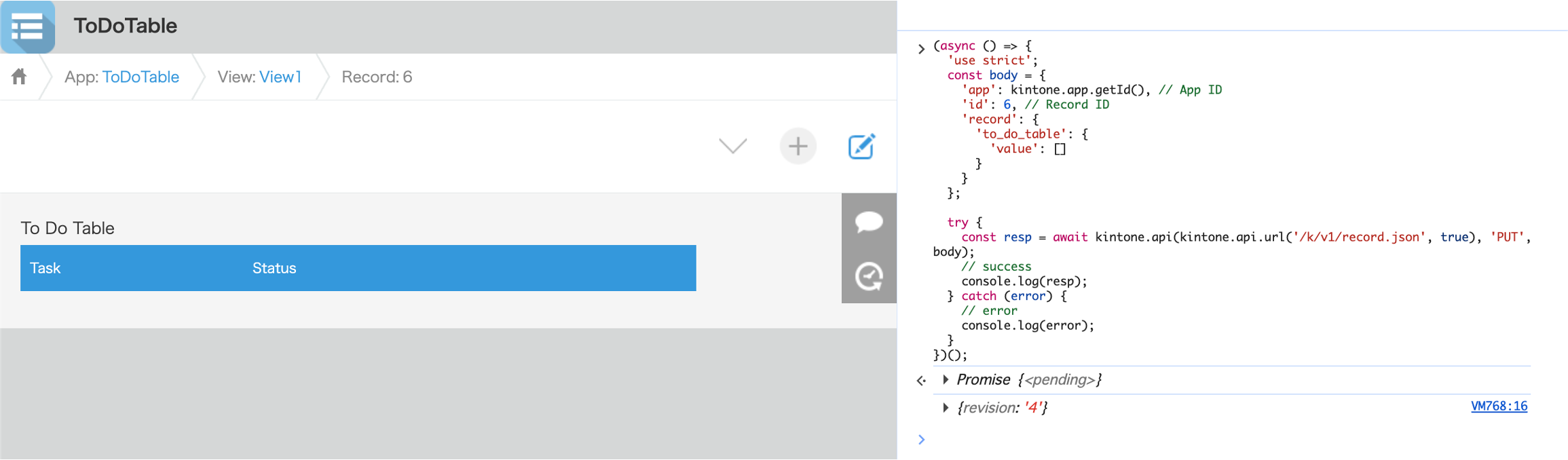 Screenshot: Table after all rows are deleted.