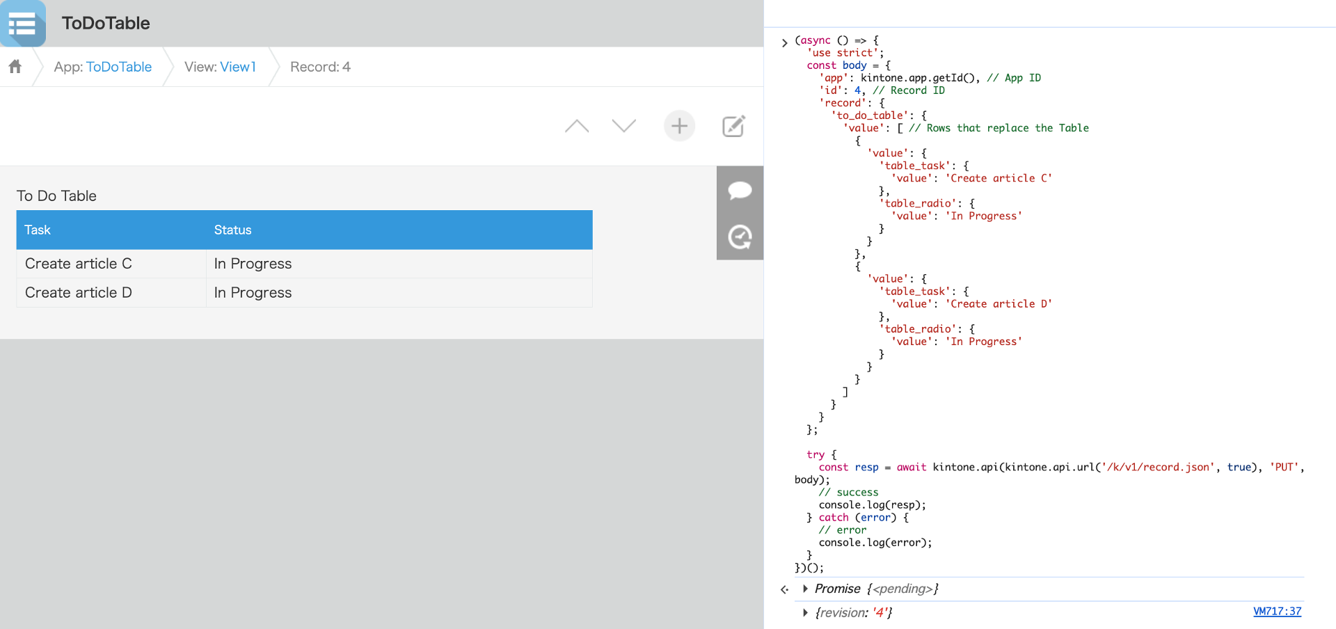 Screenshot: Table after all rows are replaced.