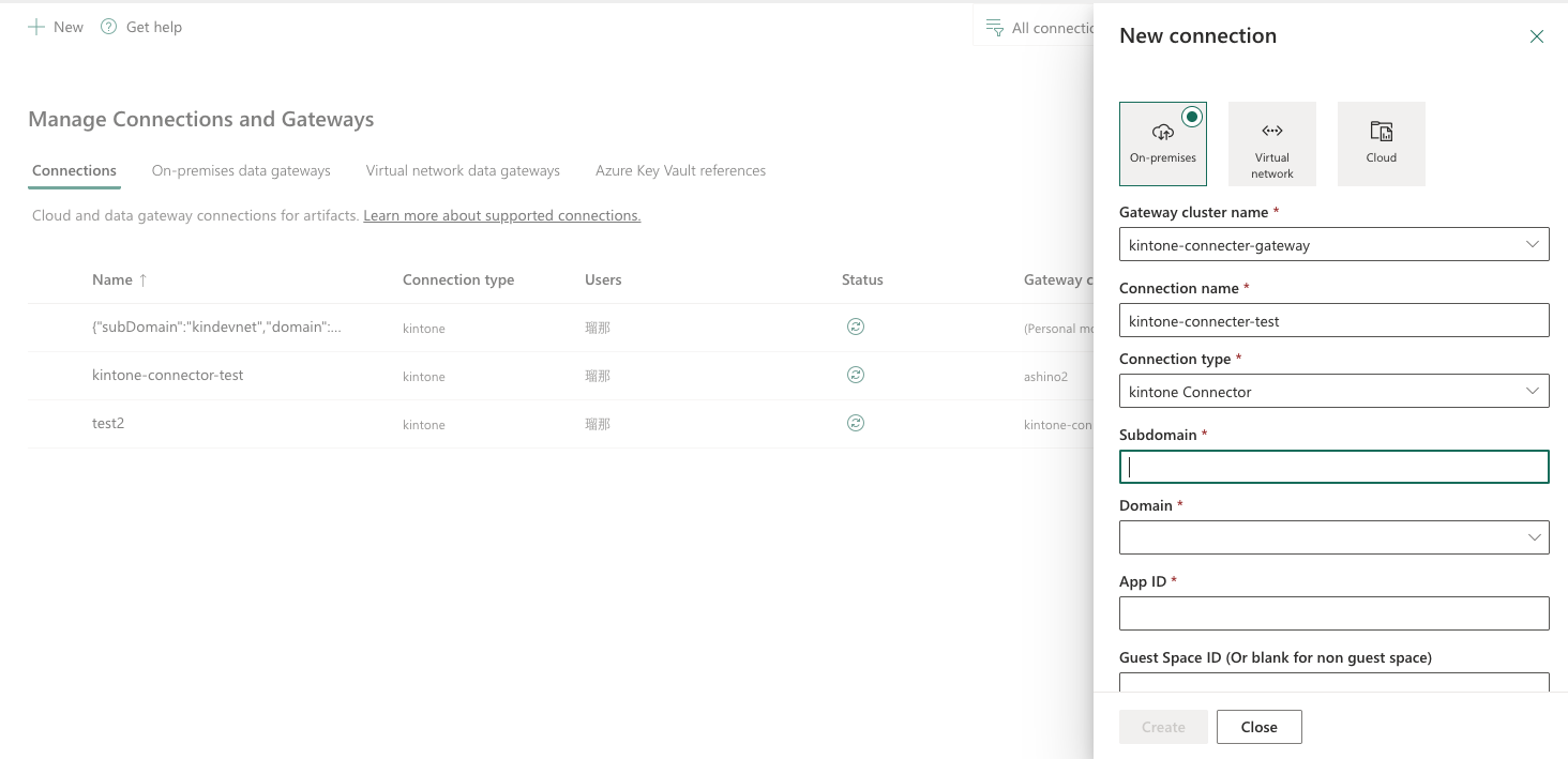 Screenshot: Power BI Service manual connection setup screen
