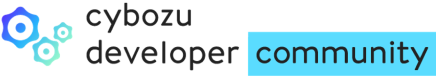 cybozu developer community